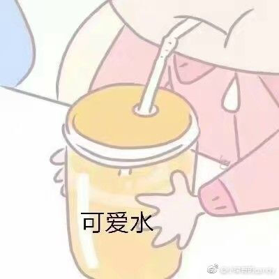 沙雕头像