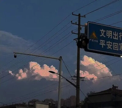 天空之城