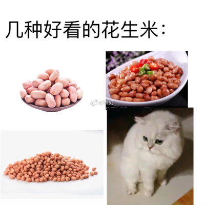 图源微博