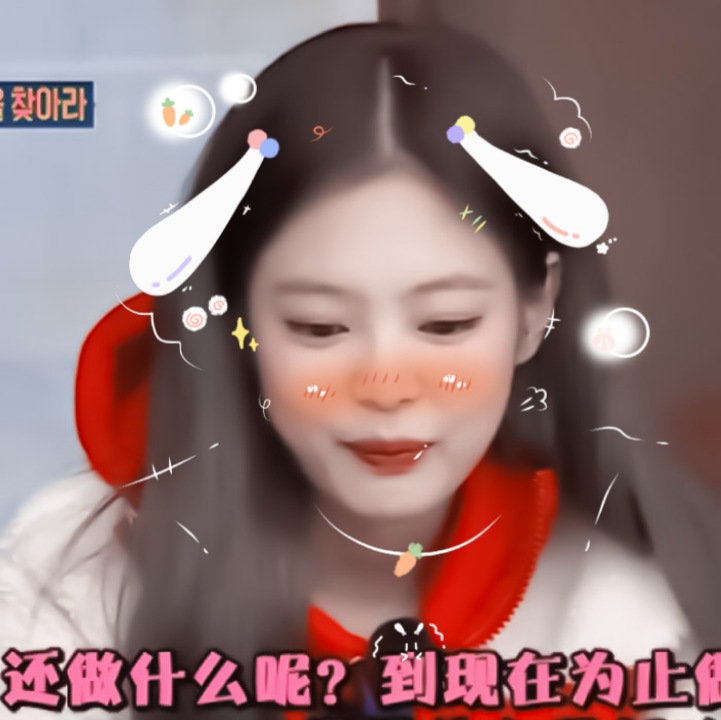 
: 对于你呀 是心尖尖的喜欢 别人靠近一点点 就想哭鼻子的那种
原截七词