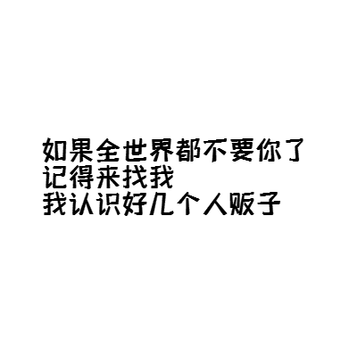 文字句子