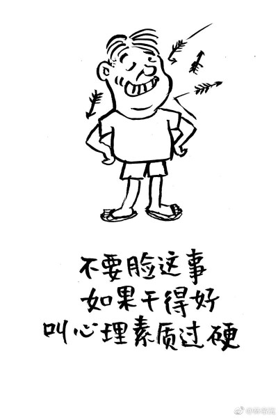 小林漫画