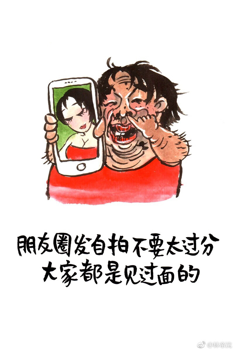 小林漫画