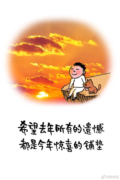 小林漫画