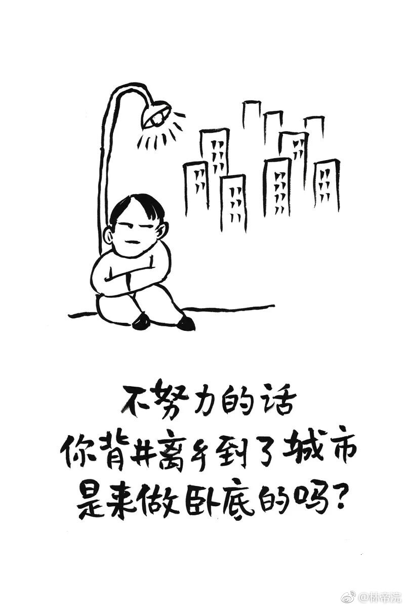 小林漫画