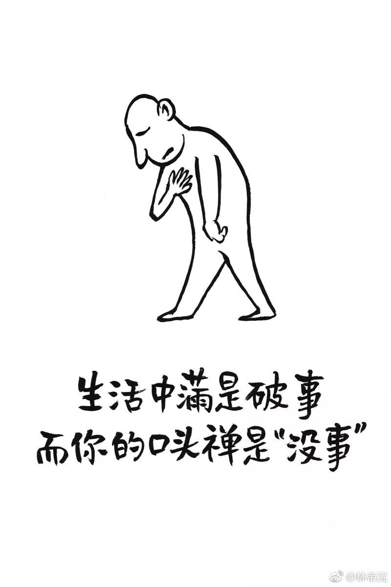 小林漫画