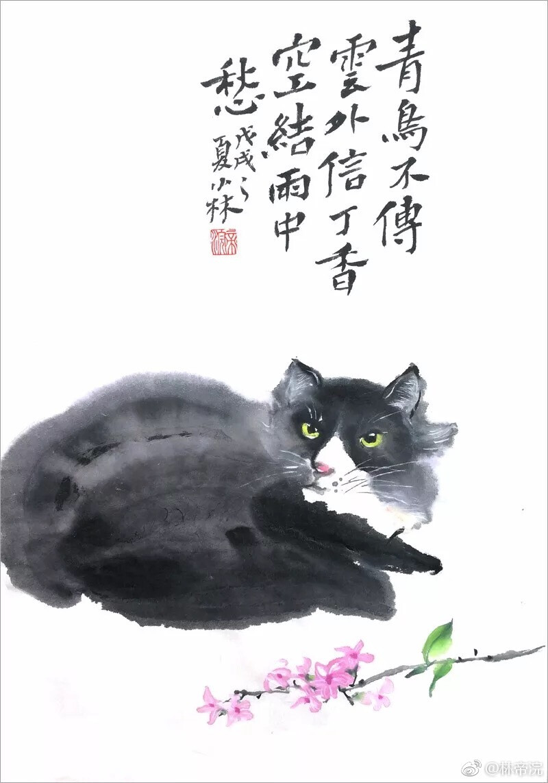 小林漫画