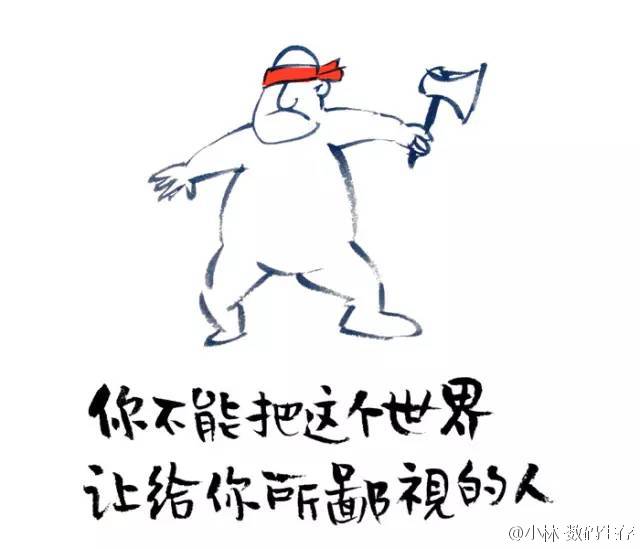 小林漫画