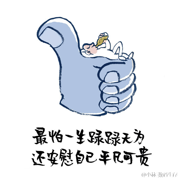 小林漫画