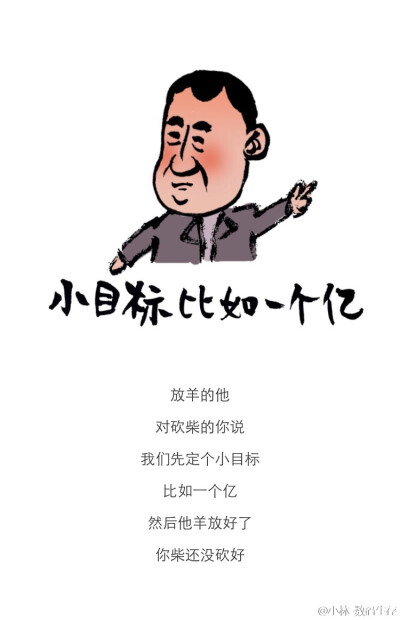 小林漫画