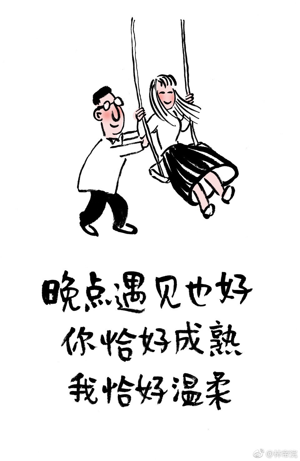 小林漫画