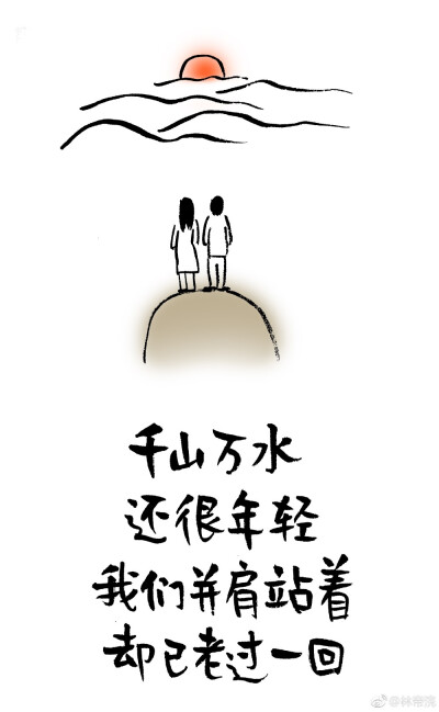 小林漫画