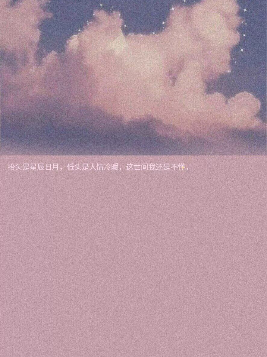  不论一位女性穿什么样的衣服，喝的有多醉，都不能成为别人放肆的理由。