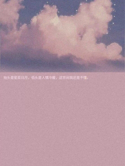  不论一位女性穿什么样的衣服，喝的有多醉，都不能成为别人放肆的理由。