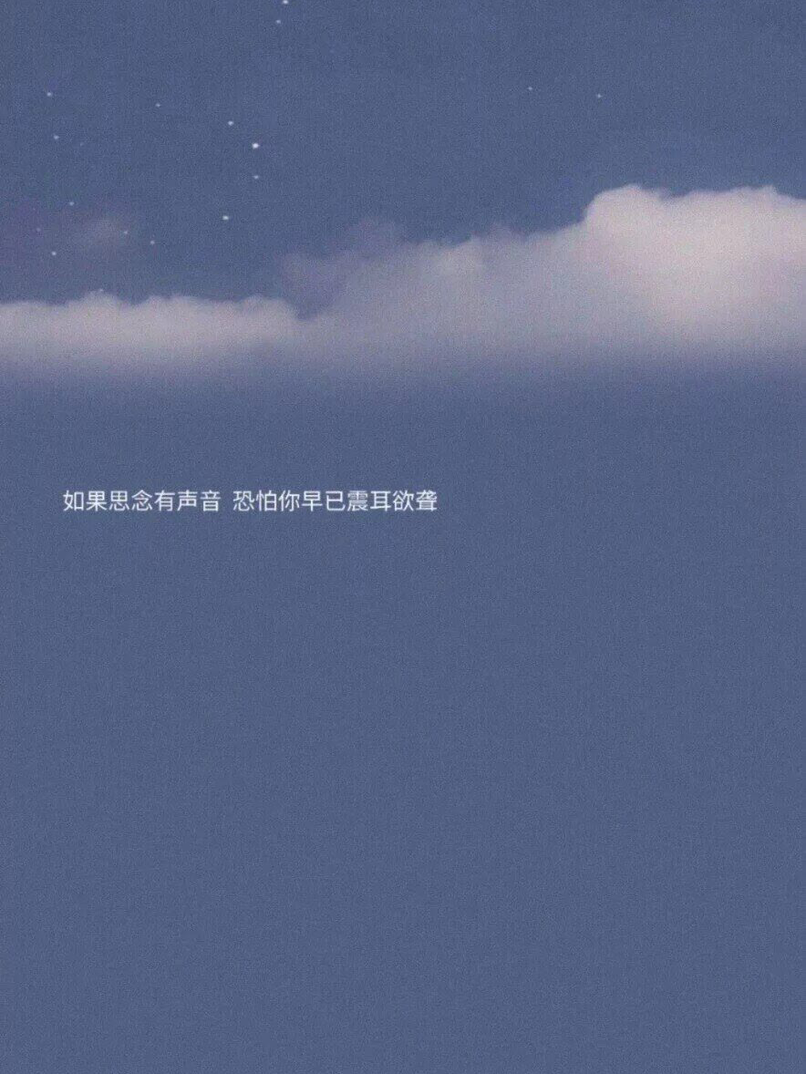  不论一位女性穿什么样的衣服，喝的有多醉，都不能成为别人放肆的理由。