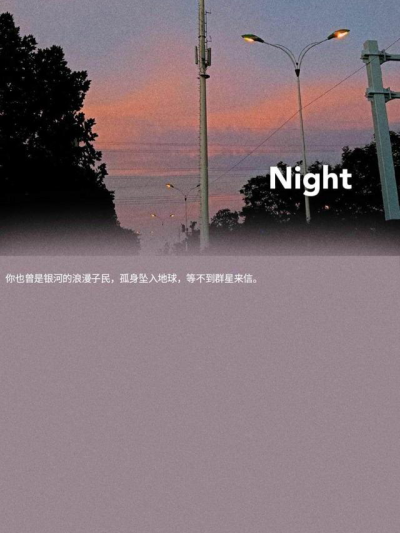  不论一位女性穿什么样的衣服，喝的有多醉，都不能成为别人放肆的理由。