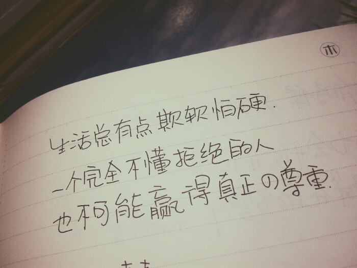 文字控