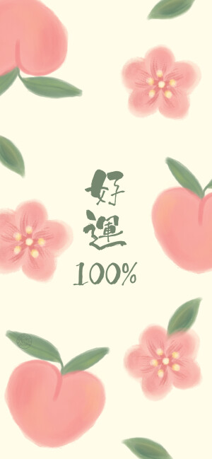 #壁纸# 
身负重任的桃，希望能有好运～

cr@momo的一点日常 

#手机壁纸# ​