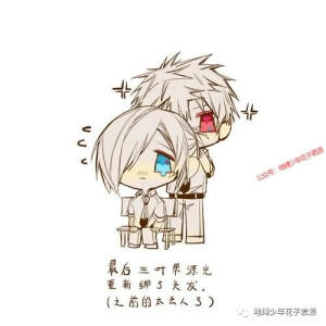 地缚少年花子君★