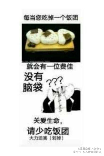 费佳