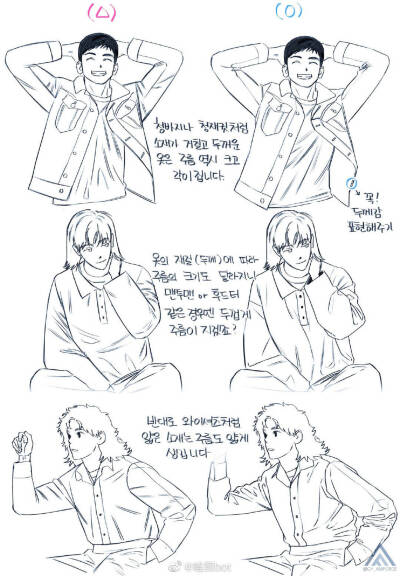 易错人体画法参考 2
twi:GY_ANIFORCE ​​​