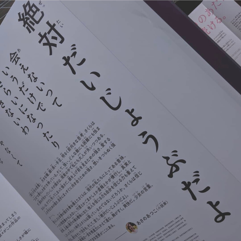 短期的高頻聊天會產生曖昧感 這種感覺就像放煙火 新鮮感上頭時 誰都是寶貝 