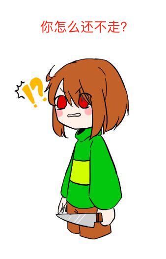 chara