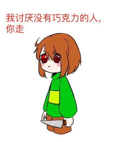 chara