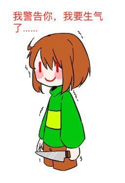 chara