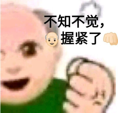 自带问候的黄脸表情包——兮罄