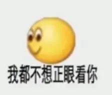 自带问候的黄脸表情包——兮罄