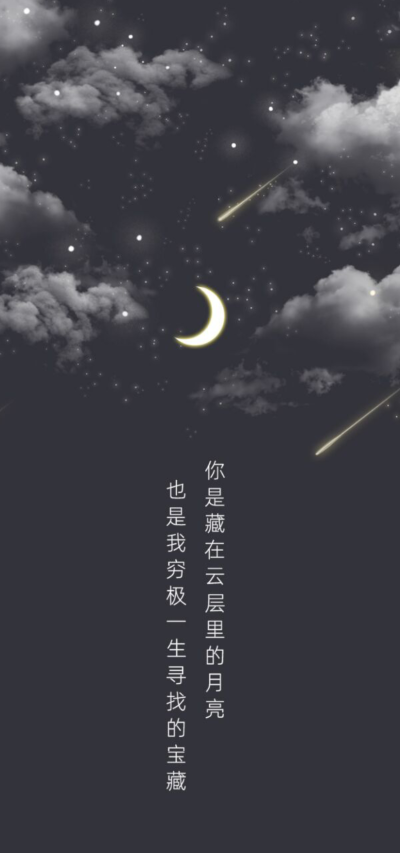 手机壁纸，你值得拥有♡