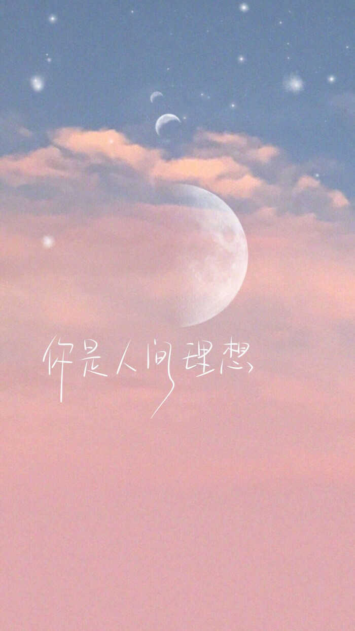 手机壁纸，你值得拥有♡