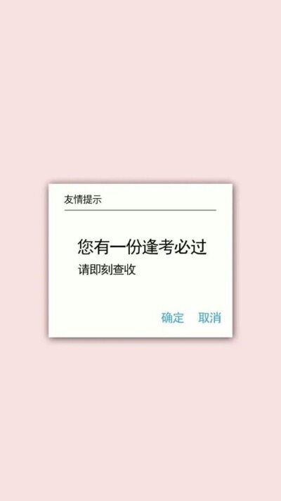 我只是一只路边的野花，每天和小伙伴们一起晒太阳，开开心心的过着，我也不知道为什么，这个世界本来就是美好的，不是吗？，他们都是红的颜色，我一直以为自己跟他们一样，终于有一天，他们说我跟他们不一样，他们是…