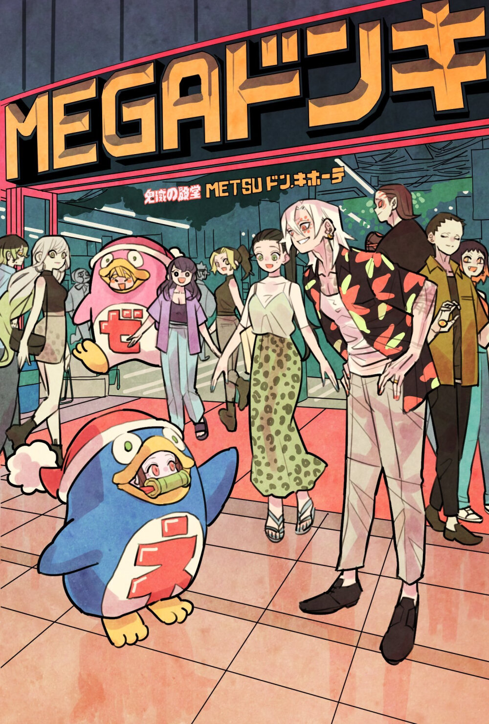 鬼灭之刃
twi:ryosuketarou