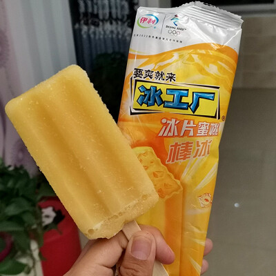 雪糕