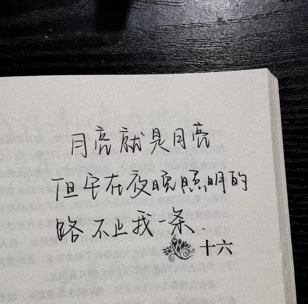 文章