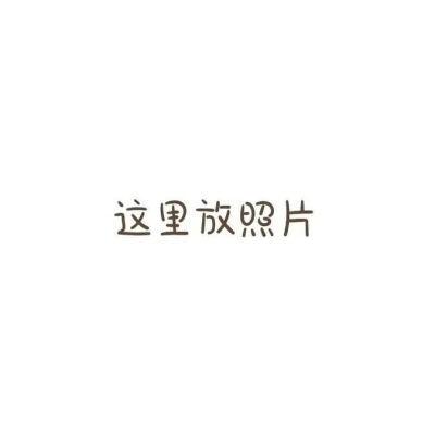 九官格① 爱辽爱辽