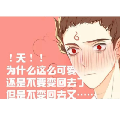 【哪吒之魔童降世】剧情版
