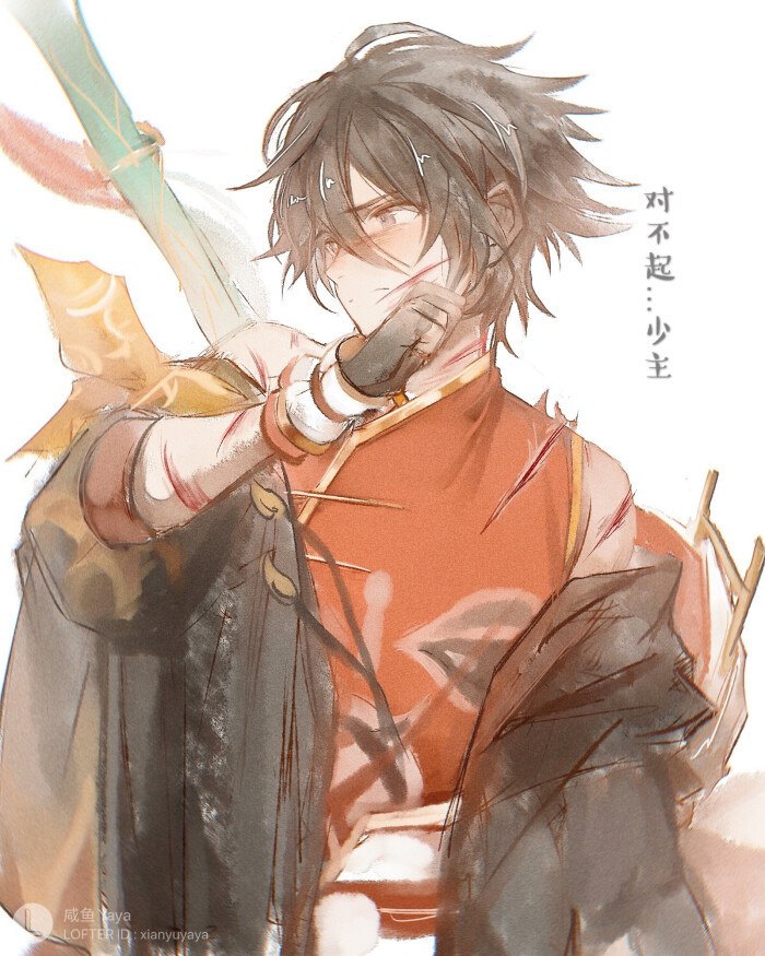 食物语川味火锅