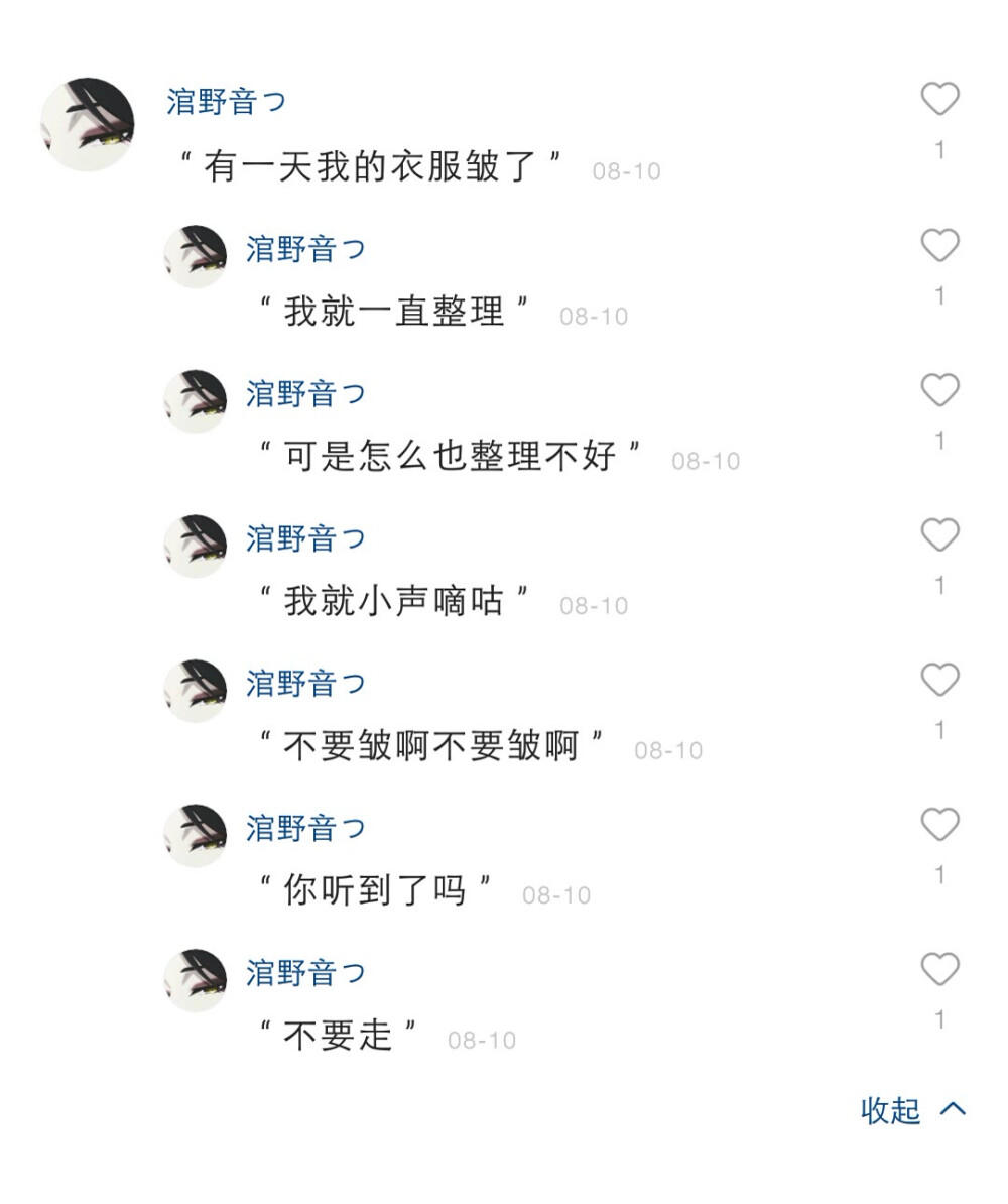 热评论