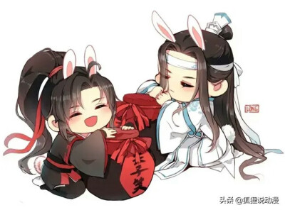 魔道祖师