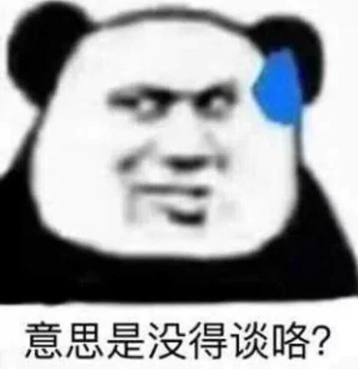 后有丝丝骗龙鸣