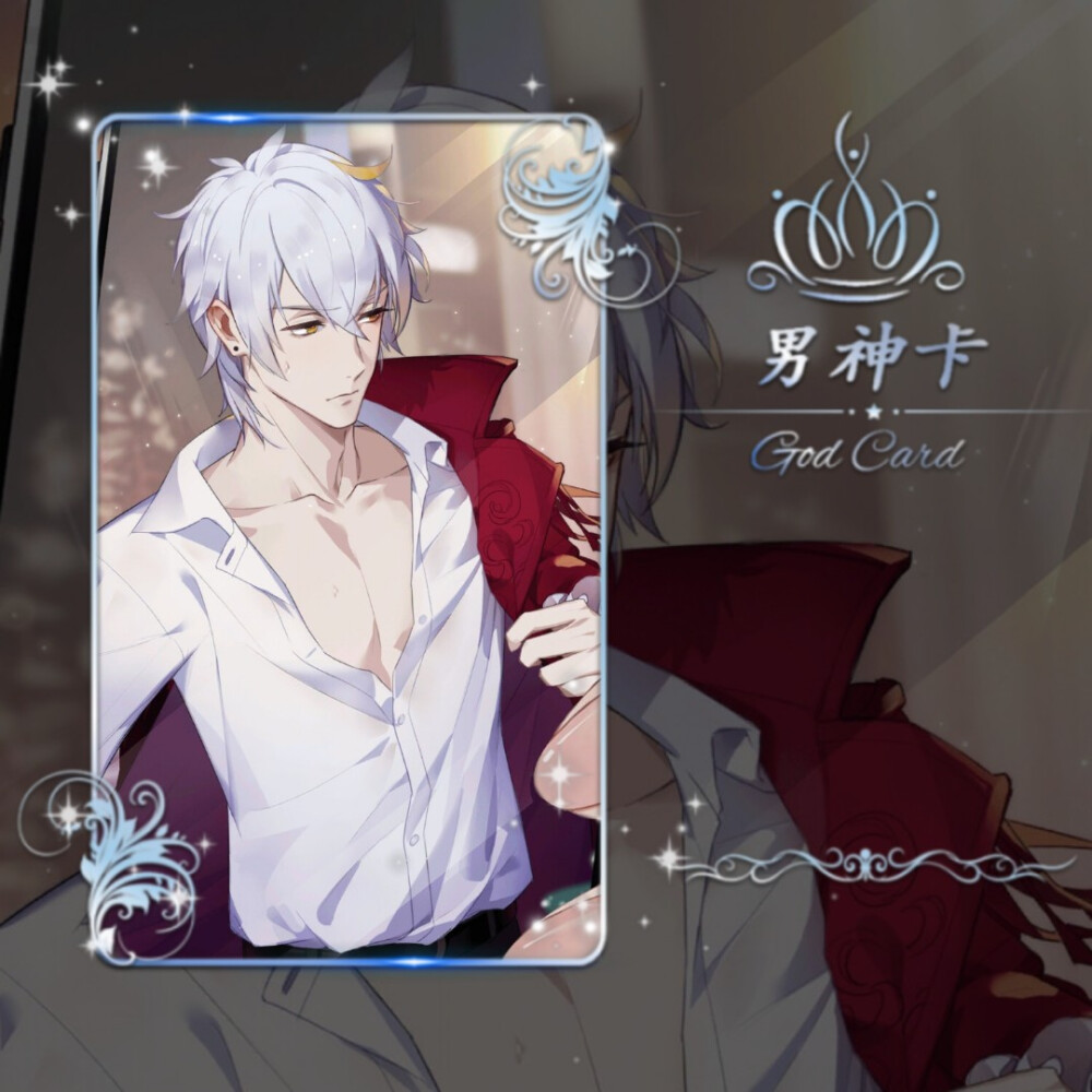 关系卡半成品 可加字 禁止二改商用 发现必究 二传注明茶画铺子 喜欢可关注 不定时更新半成品卡及素材 