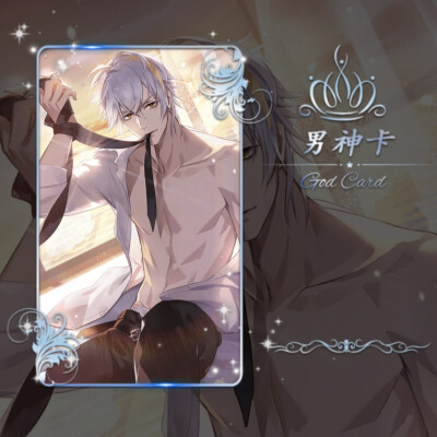 关系卡半成品 可加字 禁止二改商用 发现必究 二传注明茶画铺子 喜欢可关注 不定时更新半成品卡及素材 