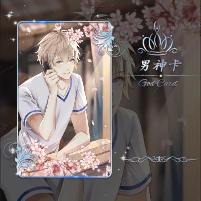 关系卡半成品 可加字 禁止二改商用 发现必究 二传注明茶画铺子 喜欢可关注 不定时更新半成品卡及素材 