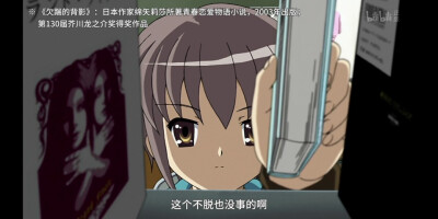 2009版长门看的书