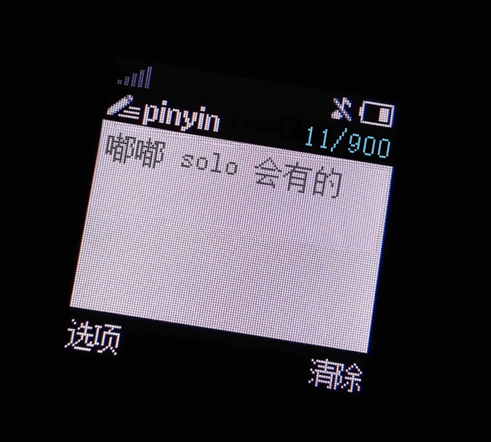 什么时候才有solo?。。。。ɡ丛矗憾紩切愠埃? id=