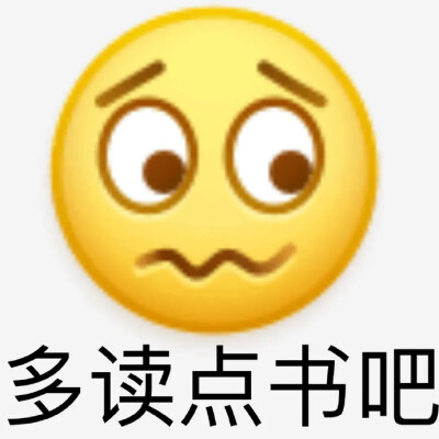 小黄豆表情包