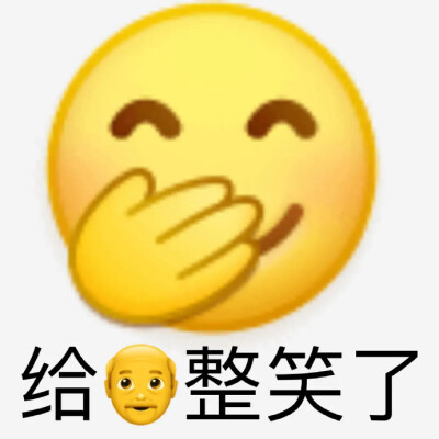 小黄豆表情包